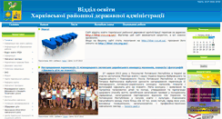 Desktop Screenshot of khar-rvo.at.ua